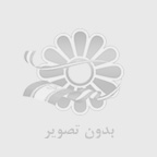 لوستر مطلوب سقف‌هاي كوتاه نبايد دارنده آويز و شاخه‌هاي بلند باشد 